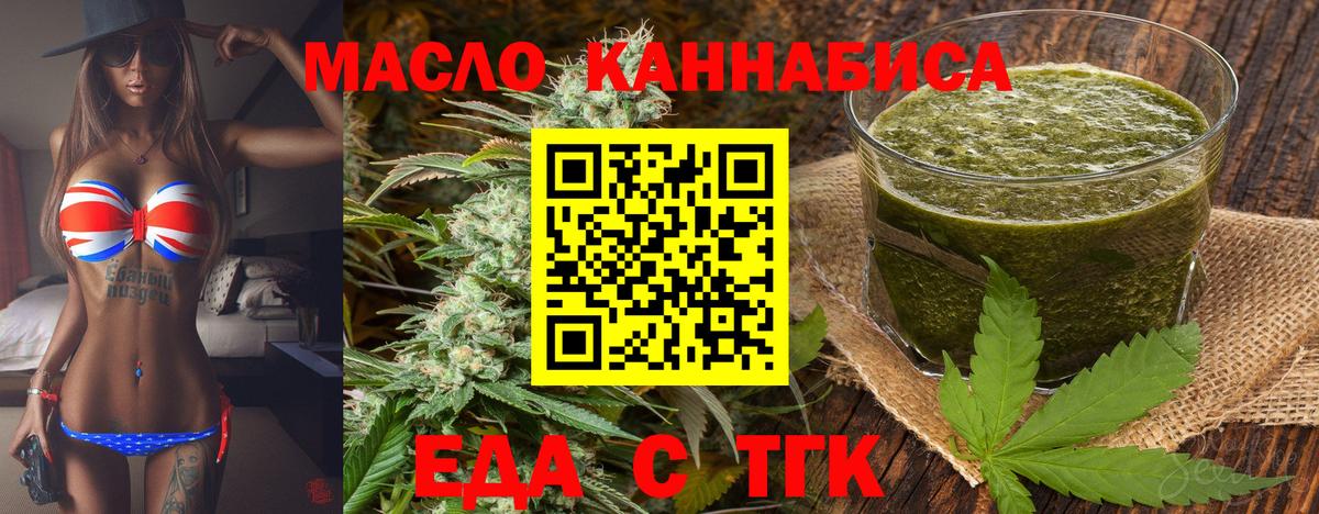ГАШ  Марихуана  Краснознаменск  Cocaine  Вход с VPN  Меф кристаллы 