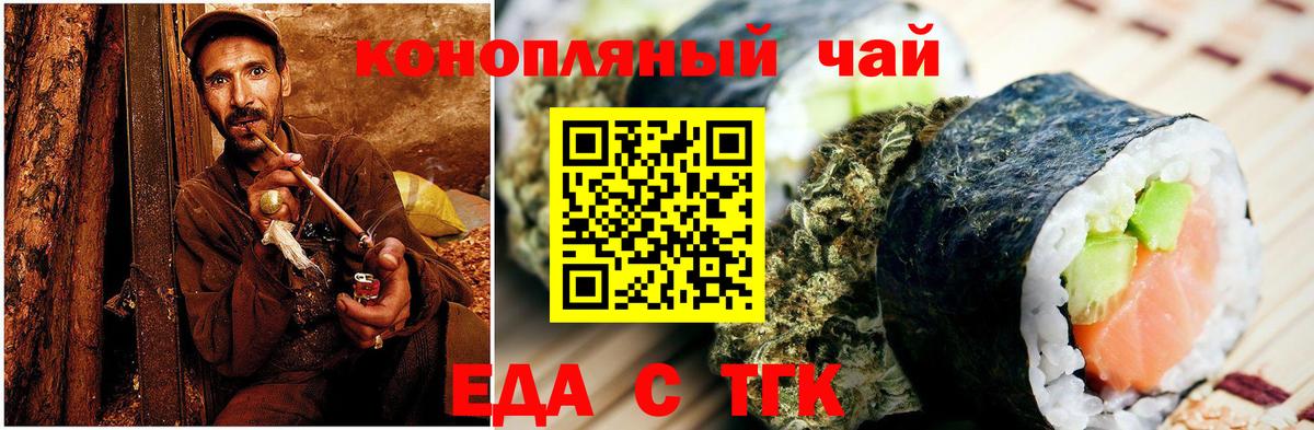 Canna-Cookies марихуана  Вход с VPN  Краснознаменск 