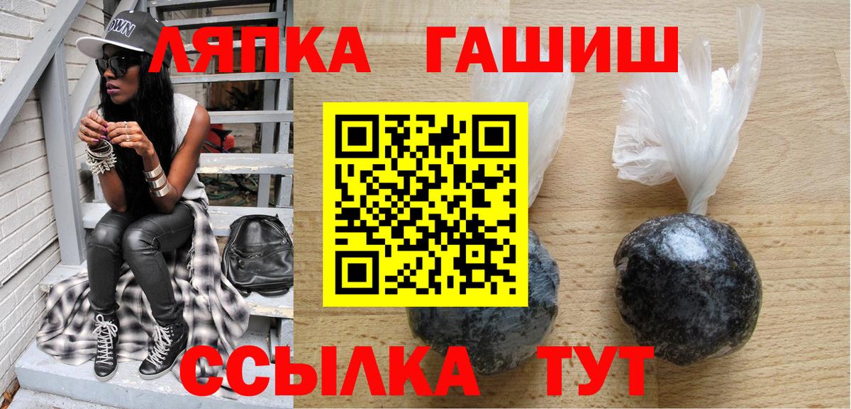 дарнет шоп  ГАШ Ice-O-Lator  Вход с VPN  Краснознаменск  ГАШИШ Premium  ГАШИШ 