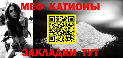 альфа пвп Кандалакша