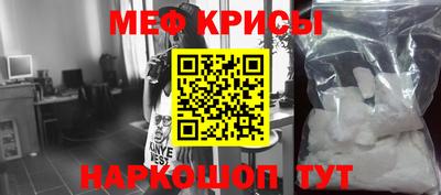 стаф Канаш