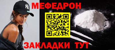 альфа пвп Кандалакша
