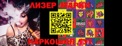 альфа пвп Кандалакша