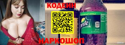 альфа пвп Кандалакша