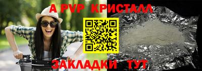 стаф Канаш