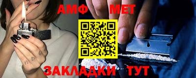 apvp Камышлов