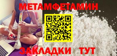 стаф Канаш