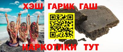 альфа пвп Кандалакша