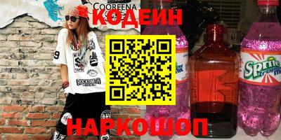 стаф Канаш