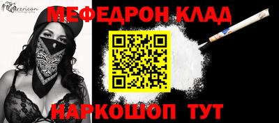 стаф Канаш