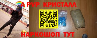 стаф Канаш