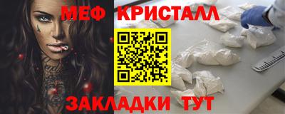 стаф Канаш