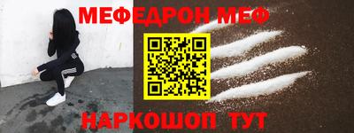 стаф Канаш