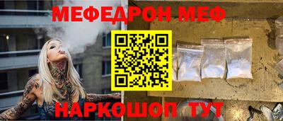 стаф Канаш