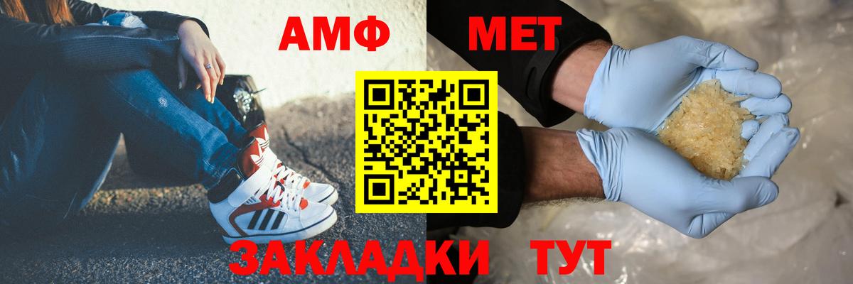Первитин винт Краснознаменск