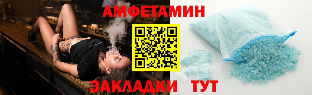 Метамфетамин кристалл  Вход с VPN  Краснознаменск 