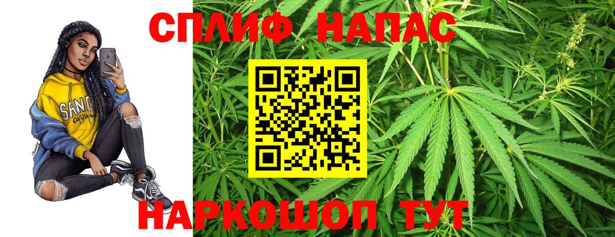 Шишки марихуана Ganja  Вход с VPN  Конопля VHQ  Шишки марихуана OG Kush  Конопля MAZAR  Краснознаменск 